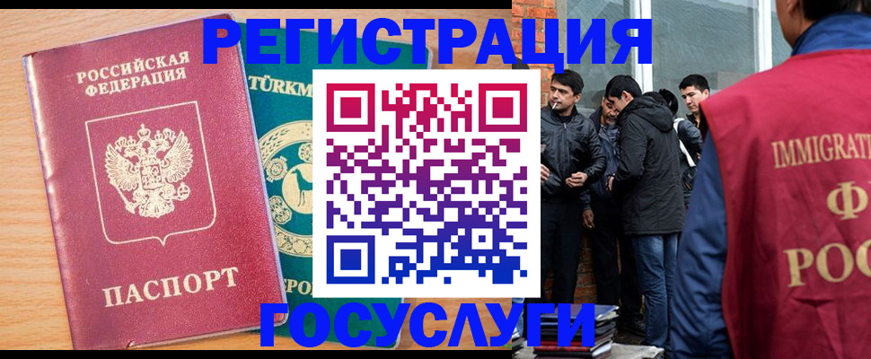 прописка штамп в Артёме